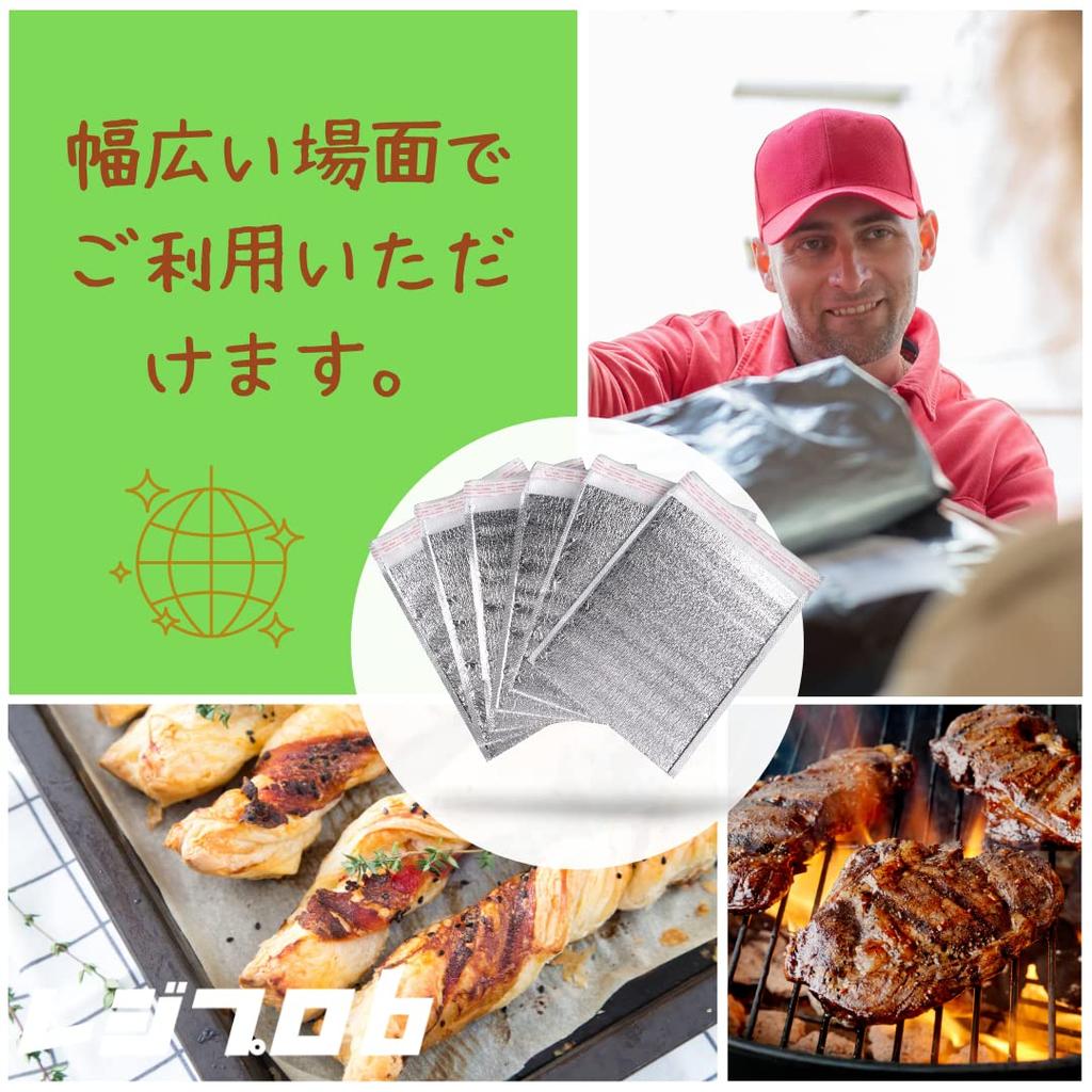 RegiPro B Aluminum Cooling L Set of Commercial Large Tape 30cm X Bag, Size, 30, Use, Capacity, Refrigerated, Freezer, Included, (30cm+5cm)