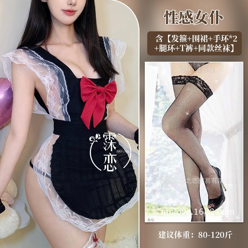 Sex lingerie sexy pure desire maid love suit bow apron maid lace uniform passion sex clothes