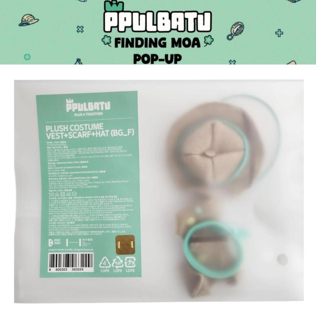 [USED] TXT Purbatu Tuva Costume Vest Scarf Hat Pop-up