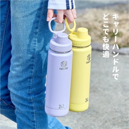 [Official Takeya] Active Line II 0.7L 700ml Blue Stone Insulated Water Bottle TAKEYA FLASK
