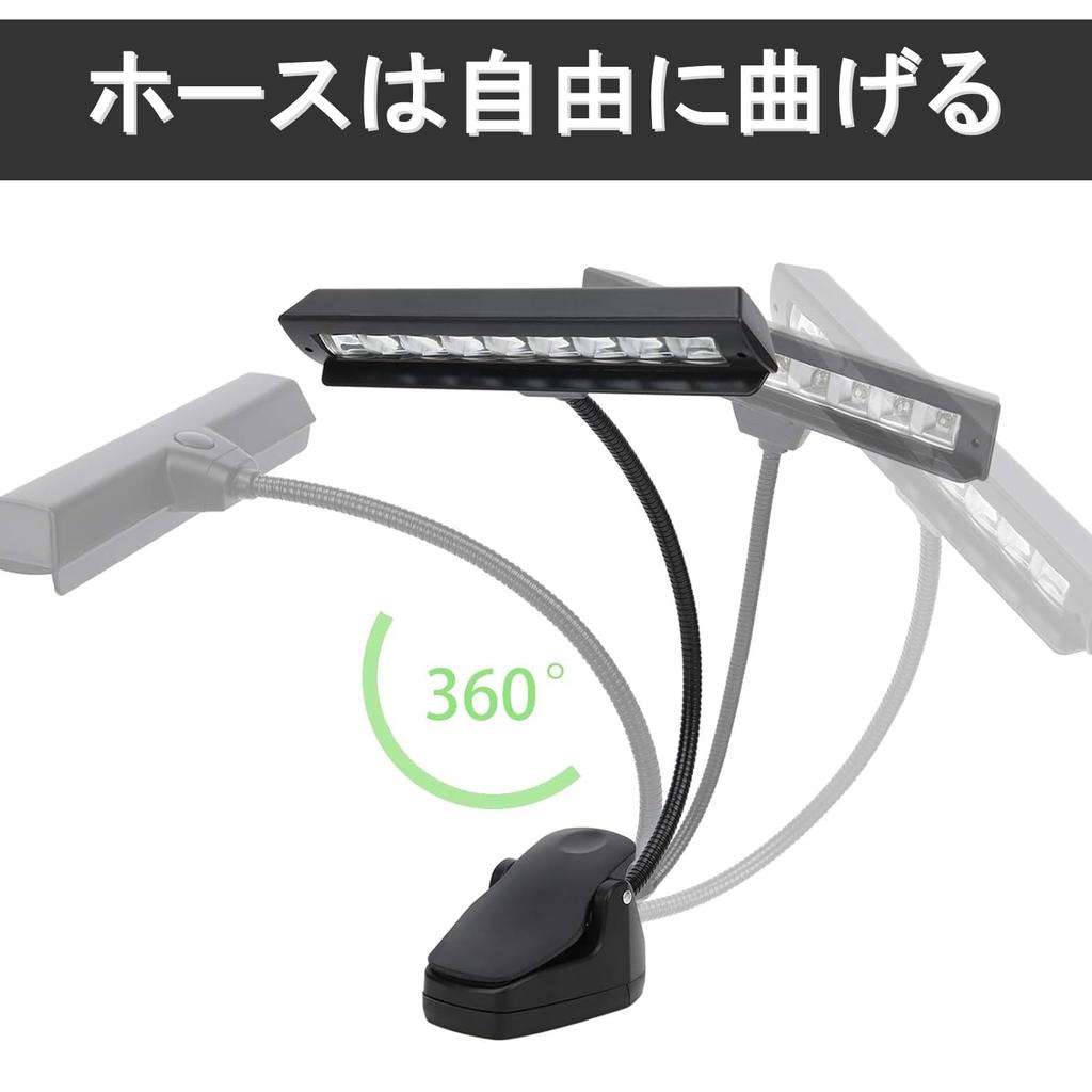 Music Stand Light, 9 LED Beads, Adjustable, Clip-on, USB Rechargeable, Suitable for PC WorkOfficeStudentBedroomDesktopReadingPianoBand