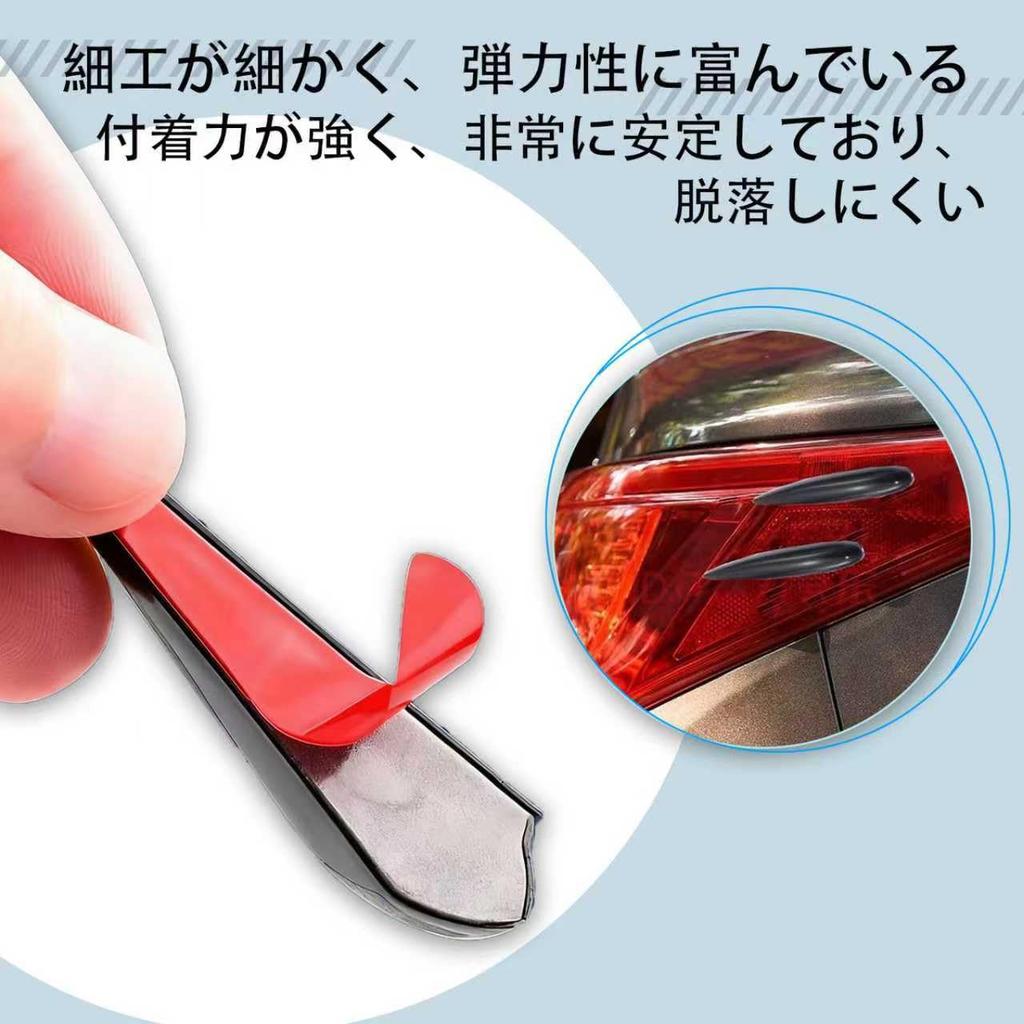 [AiYa] Vortex Generator Set of 12 Scratch Prevention Guard Door