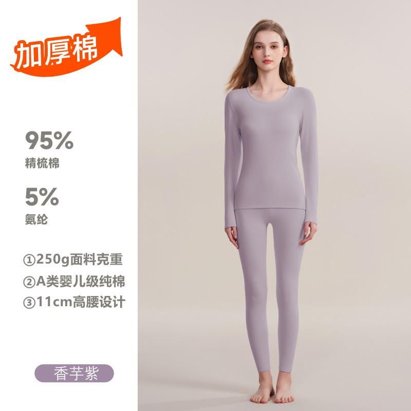Men Women Thermal Underwear Set 280GSM Pure Cotton Long Sleeve Round Neck Base Layer Top Pants Warm Winter Innerwear