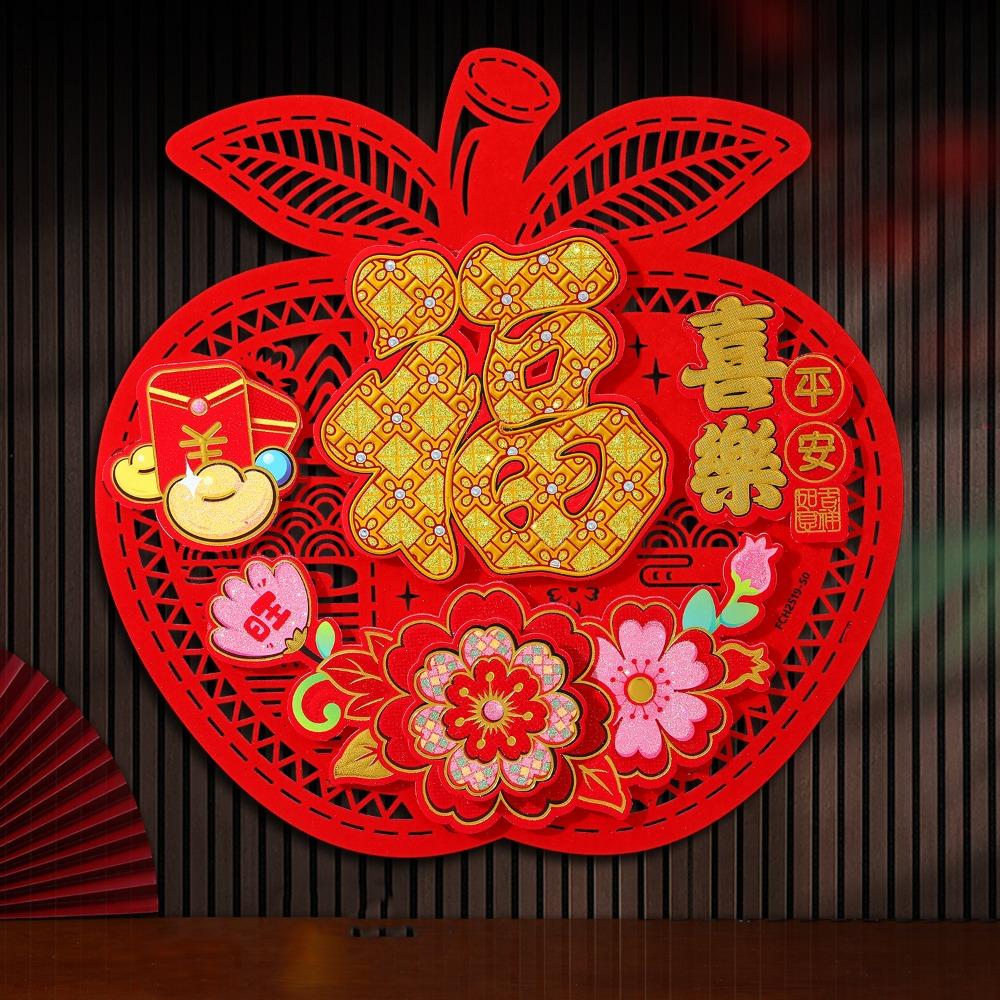 Traditional Snake Year Door Sticker Blessing Words Window Flower Sticker  Lunar New Year