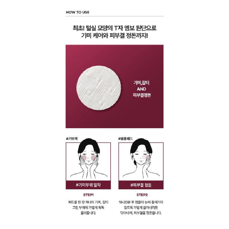 Centellian 24+ Madeca Mela Capture Ampoule Pad 165ml 60Pads Anti-Aging K-Beauty