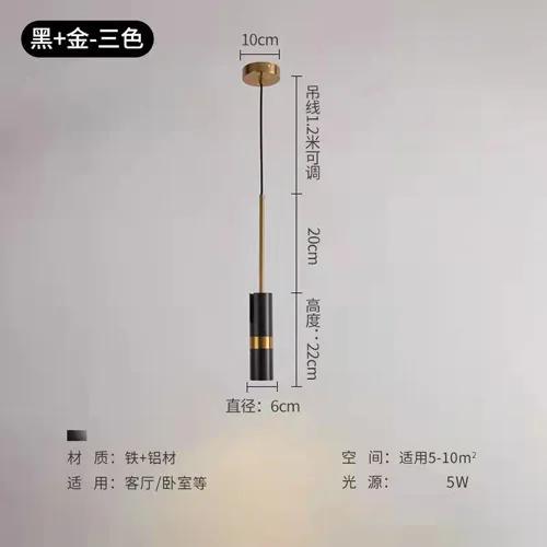 Nordic Minimalist Led Chandelier Adjustable Angle Spotlight Bedroom Reading Living room Chandeliers Decor Hanging Bedside Lights