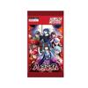 TCG Hakkenden DIVINE CROSS 20-pack BOX