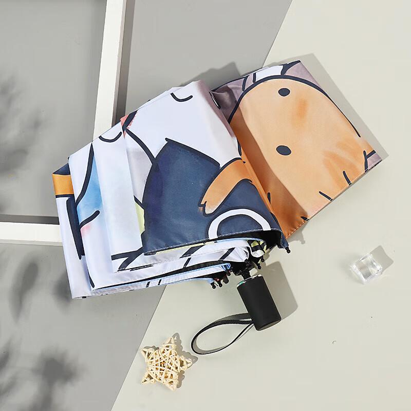 XuQing Automatic UV Protection Travel Umbrella