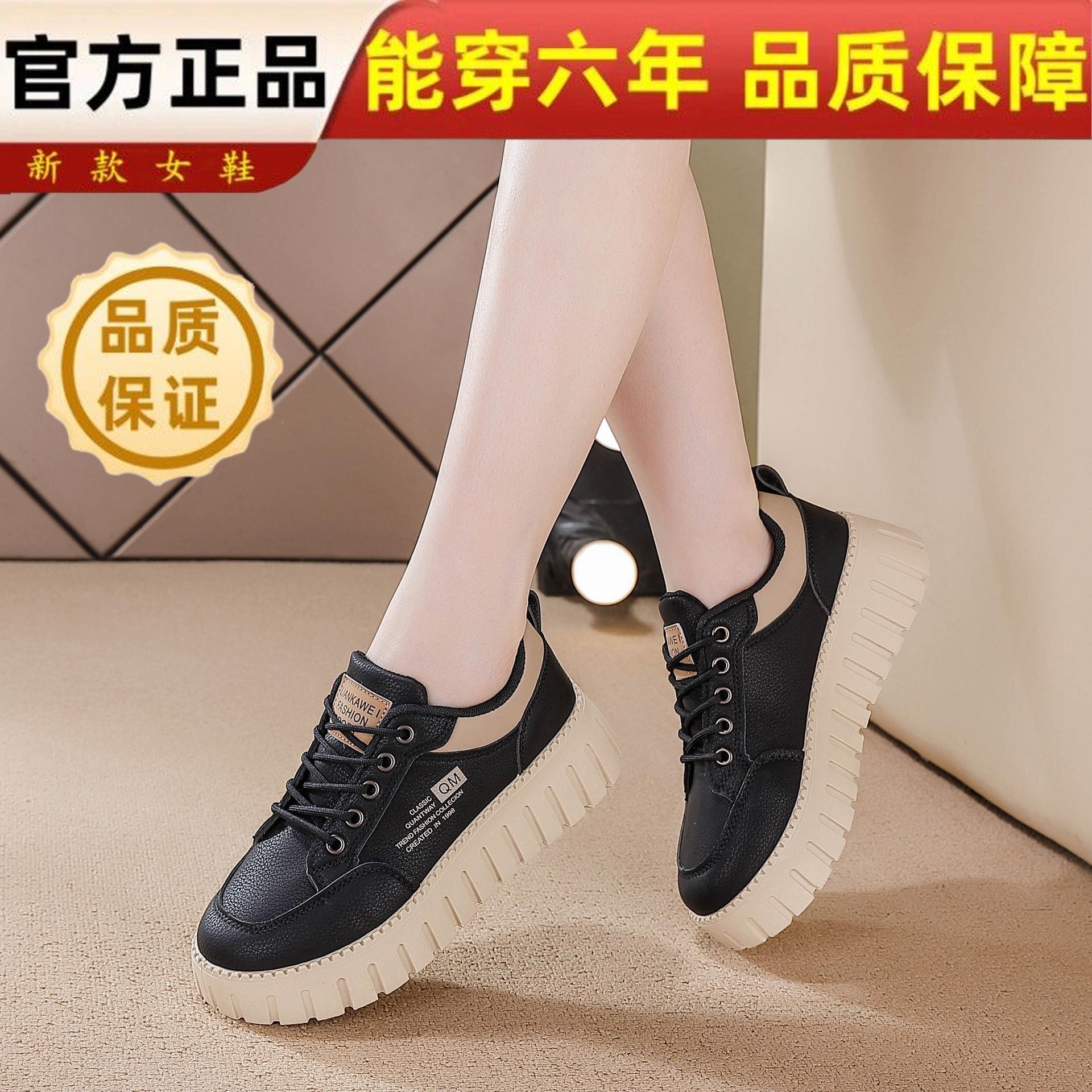 

New Spring and Autumn Dad shoes platform heightening shoes sports and leisure shoes students new models 35