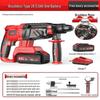 Delixi Brushless Lithium-Ion Rotary Hammer CN plug (adapter included)