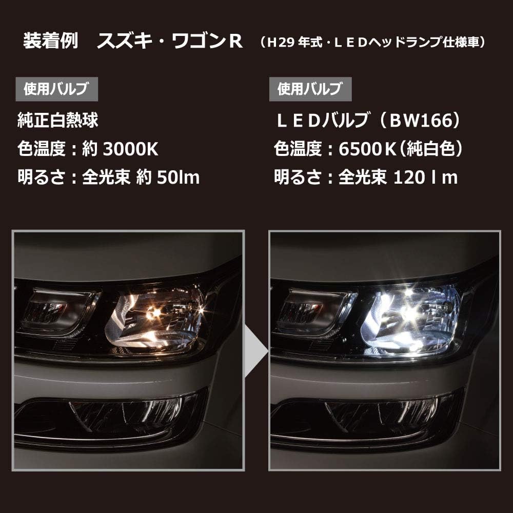 Carmate GIGA T10 LED Position Lamp 6500K 120lm Pure White Made In Japan Vehicle Inspection Compliant