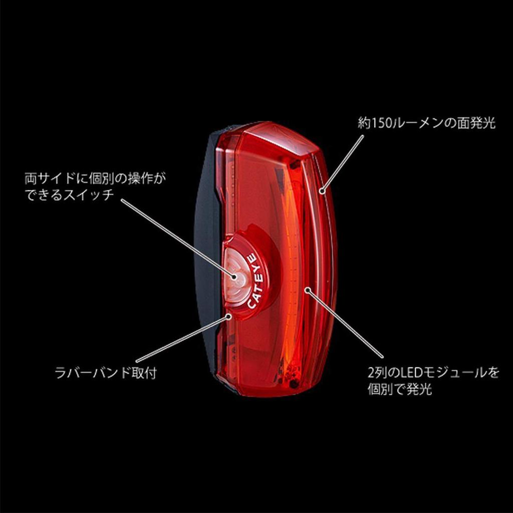 CatEye RAPID X3 USB Rechargeable Rear Safety Light for Bicycles (TL-LD720-R)