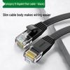 Ugreen Cat6 Gigabit Flat Ethernet Cable