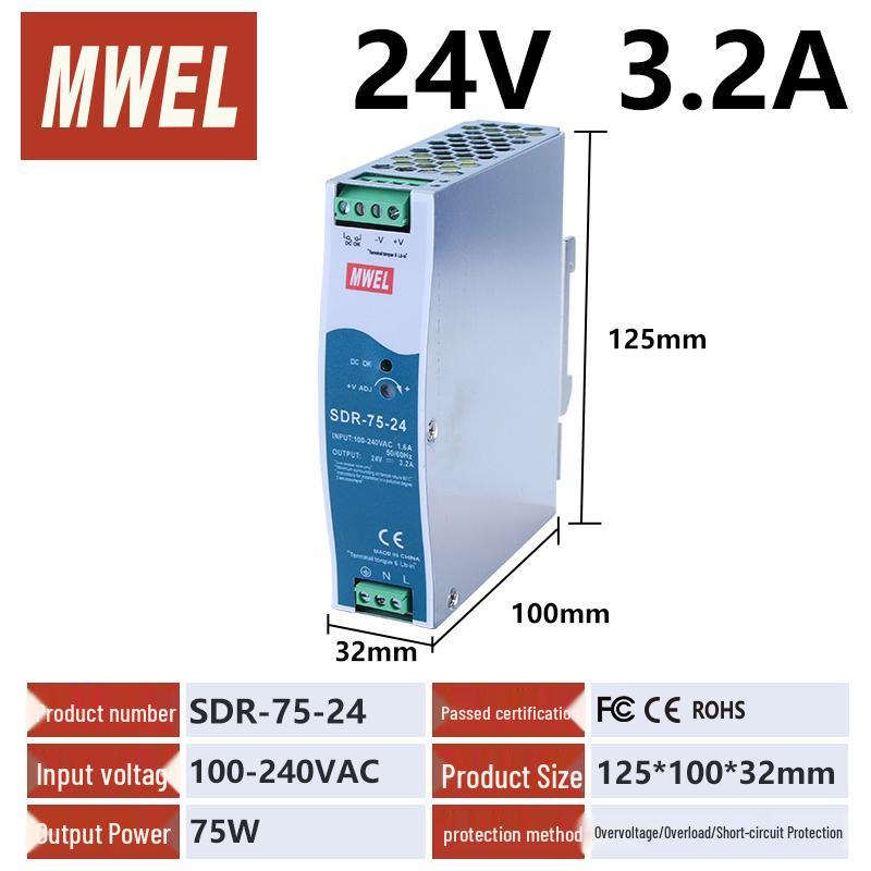 240W DIN Rail Power Supply Transformer, 24V to 12V DC