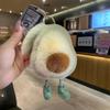 For You, Sakura: Cherry Blossom Plush Keychain - Cute Gift for Couples & Bags