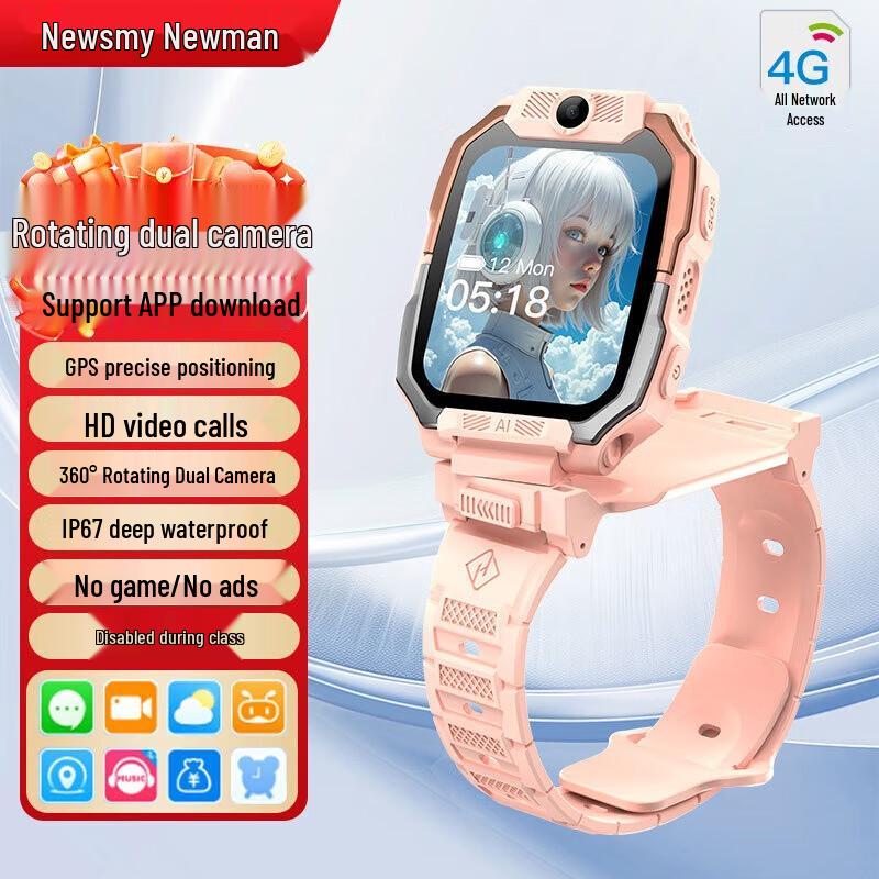 

Newman Z9PRO Smart Kids Phone Watch