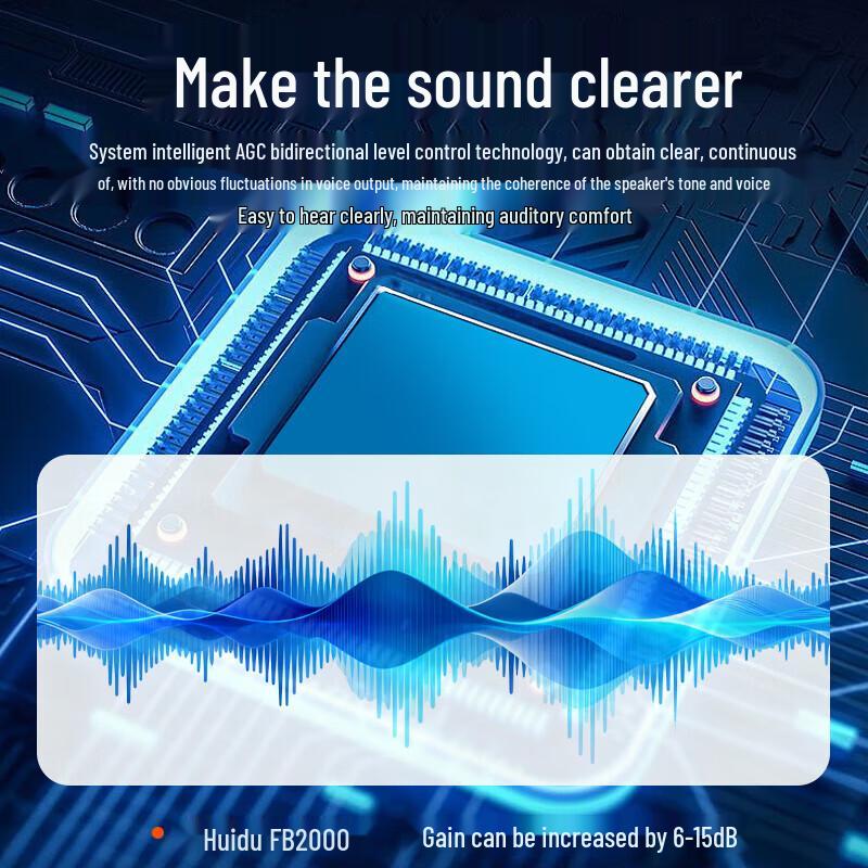 Huido FB2000 Professional Adaptive Feedback Suppressor (CN Version)