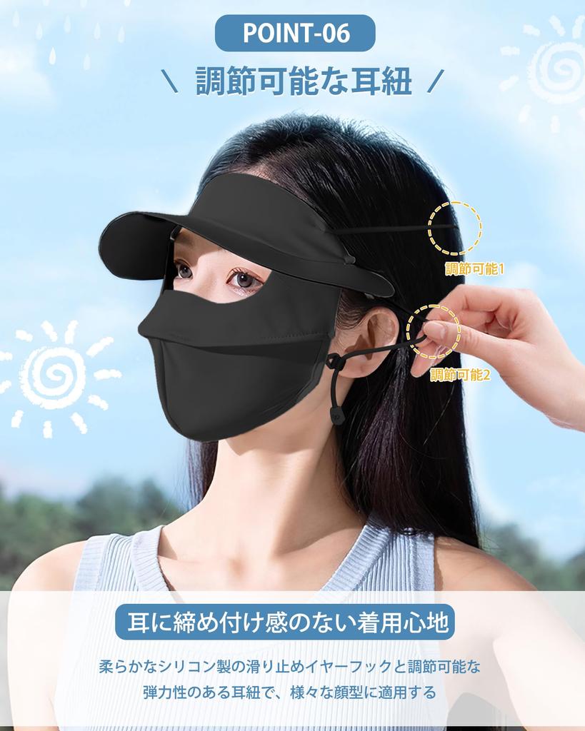 Sun UV Sun Stylish Face Black [LongFlight] Women's Visor, Protection, Protection, Hat, Cover, Gardening, Fishing, Outdoor,