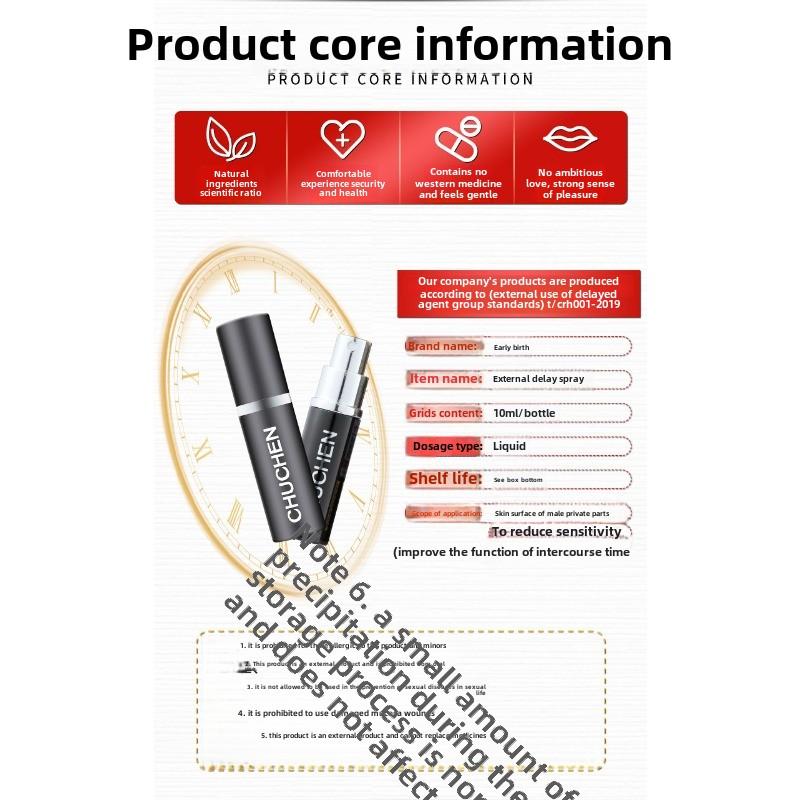 Male Spray Classic Version of Male Delay Lasting Non-numbing Sex Delay Health Care Adult Erotic Sex Products