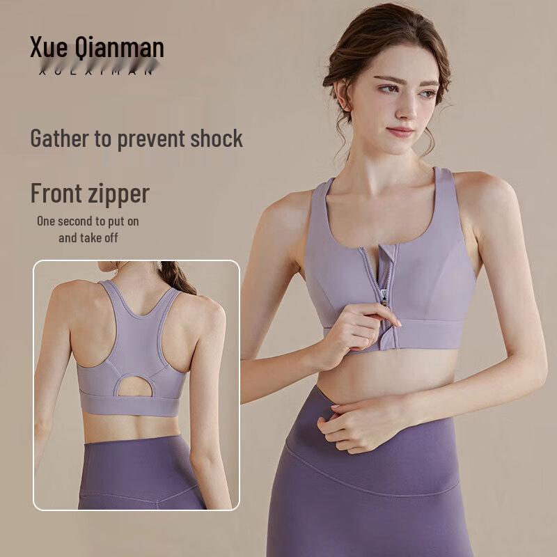 Xueqiman High-Impact Front-Zip Sports Bra M