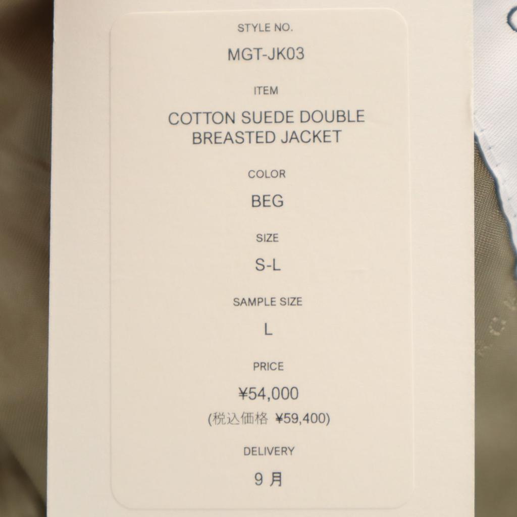 Schönheitsprodukte Mr.GENTLEMAN Baumwollvelours zweireihige Jacke L Kamel Herren Gebraucht