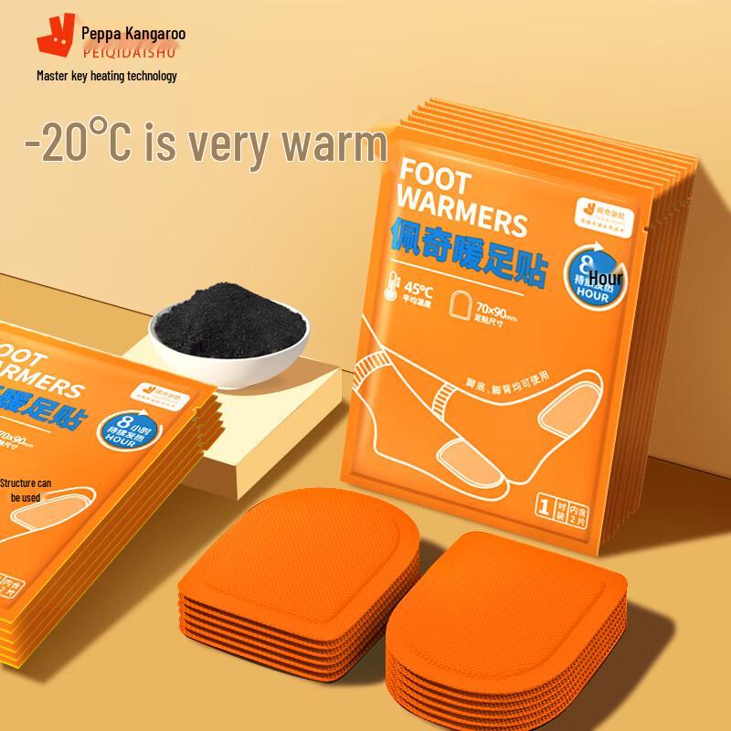 Peppa Pig Kangaroo Self-Heating Body & Foot Warmer Patches