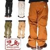 Kojima Jeans Fuji Kinbai Canvas Painter Made In Pants, Men's, One-Wash, Japan, RNB-1263-Black-38