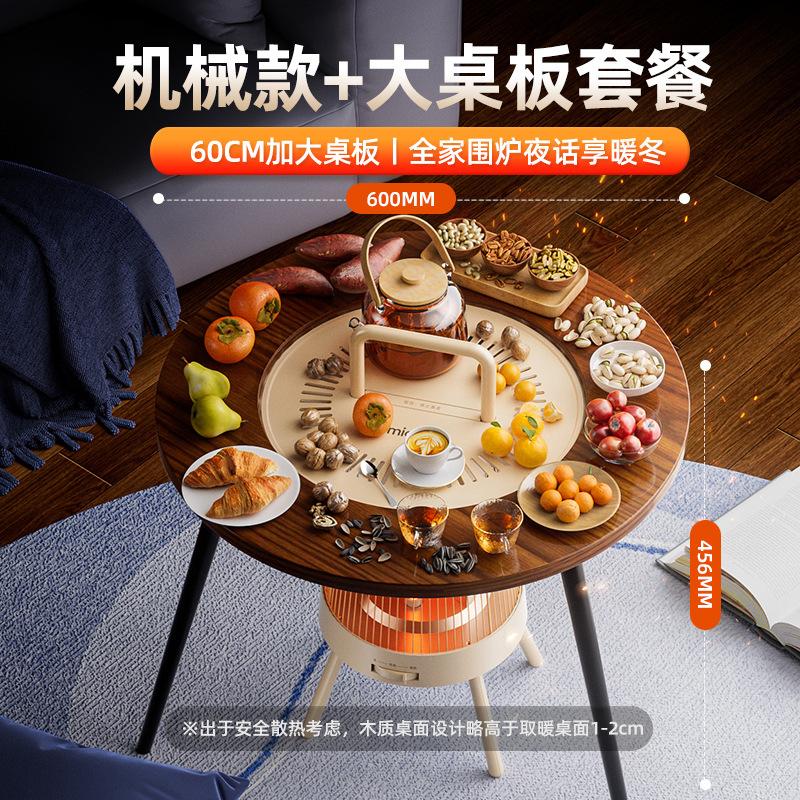 Energy-saving Birdcage Heater,Home Electric Heating Table,Compact Heating Stove for Family and Small Spaces,Portable Home Heater