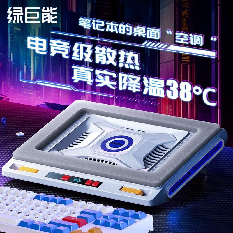 Llano Pressure-Style Adjustable Gaming Laptop Cooler