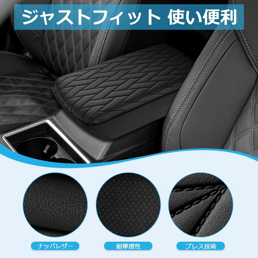 LIMSTYLE Mitsubishi Outlander 3rd Generation OUTLANDER Armrest Cushion, Armrest Carver, December 2021 - Present