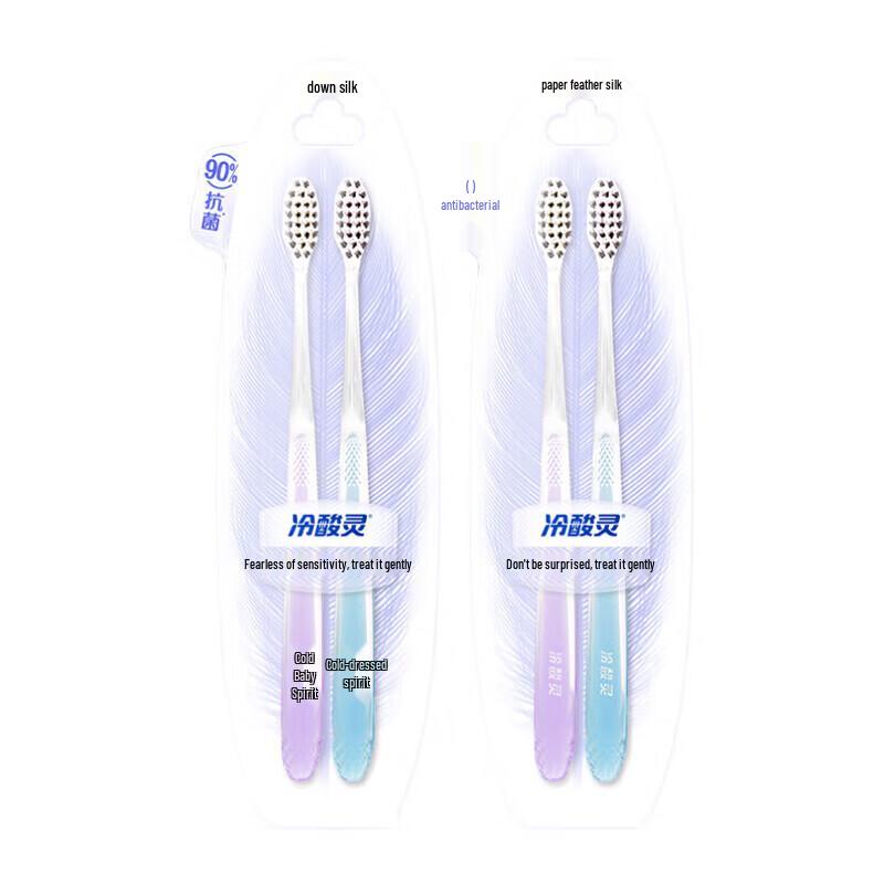 Leng Suan Ling Antibacterial Soft Bristle Toothbrushes (2x Double Pack)