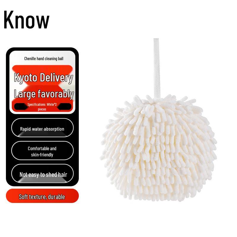 Chenille Absorbent Hand Towel Ball