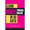 Learn Marathi In Days Through English Learn Marathi In 30 Days Through English Is