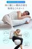 BlueBlood Body Pillow That Makes It Easy To Sleep On Your Side Silent Sleeper Comfortable To Hold U-shaped (with Cover)
