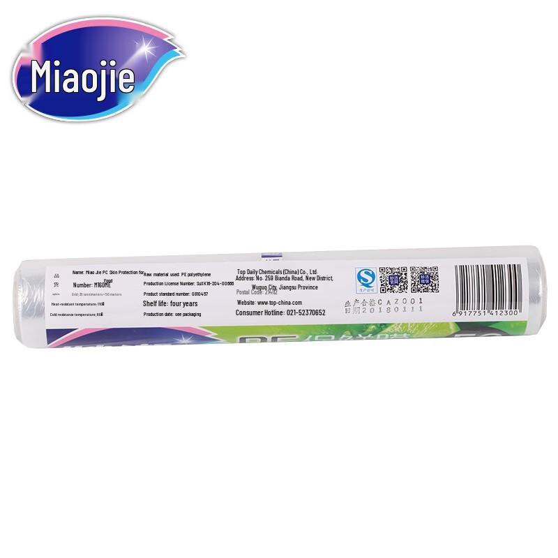 Miaojie PE Cling Film