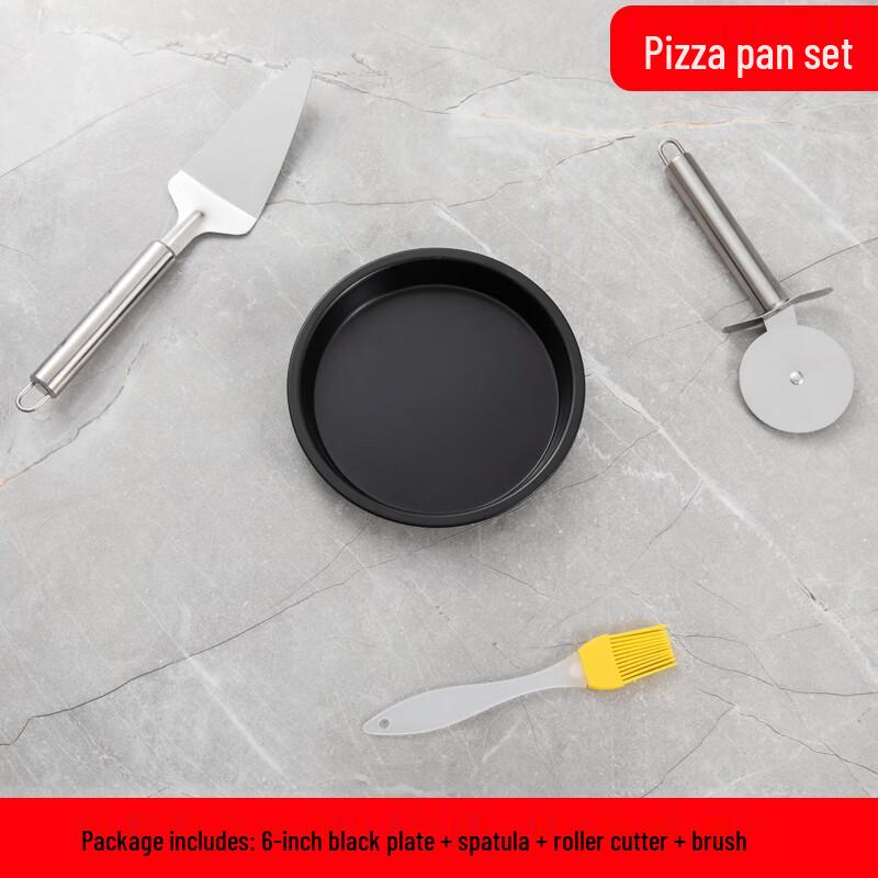 Zhaoran Carbon Steel Round Pizza Pan