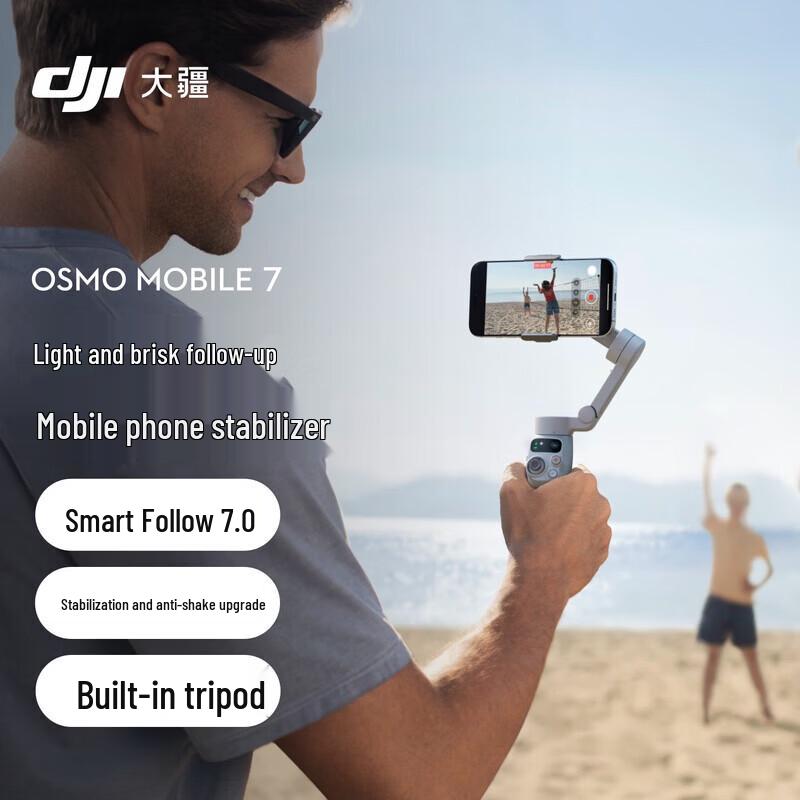 DJI Osmo Mobile 7 Smartphone Gimbal (CN version)