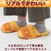 Famimueno French Bread Cute and Fluffy and Soft Set of 2 Medium Slippers, Fun, (Brown & White, Slippers)
