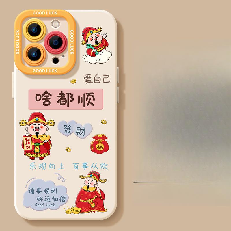 Suitable for Apple 16/15 Plus Matte 14 Silicone 13mini Case 12promax Phone Case