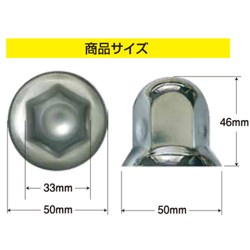 Nippon Karosserieteile LKW Zubehör JB ISO Mutterkappe 33mm Edelstahl Verchromt 8-Loch SN-8