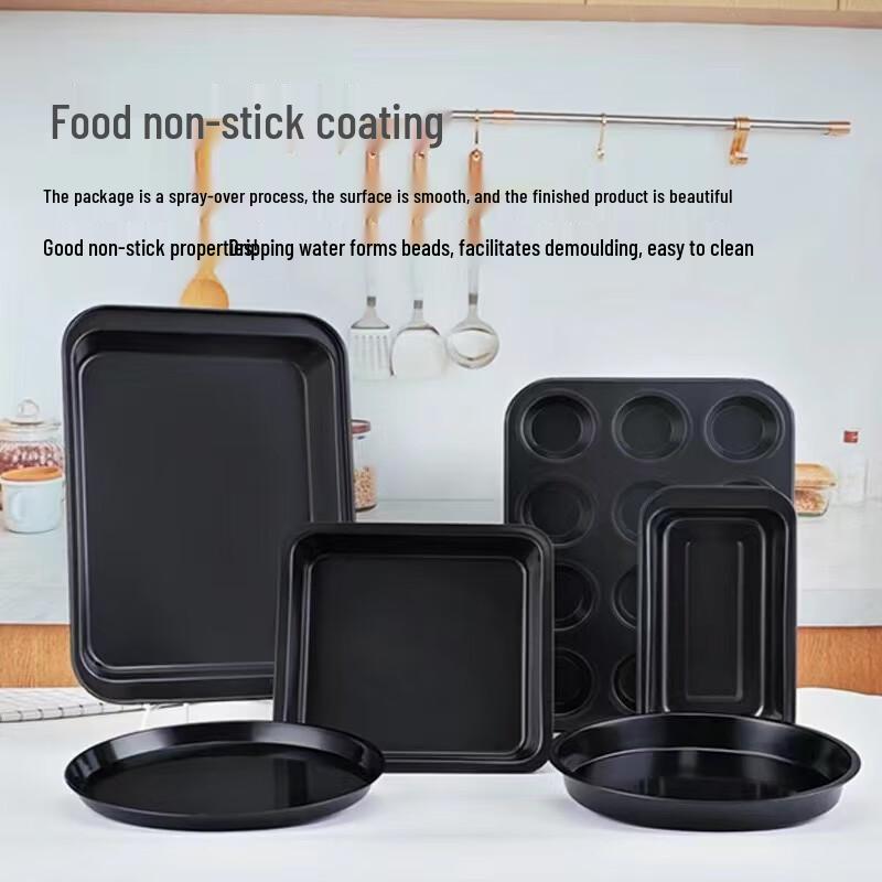 Saikeyou Thickened Carbon Steel Non-stick Baking Set