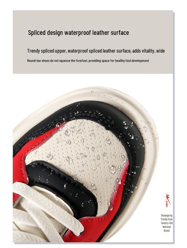 Shuangxing Boys' Waterproof Leather Skate Shoes - 2025 Spring/Autumn Trendy Low-Top Sports Sneakers