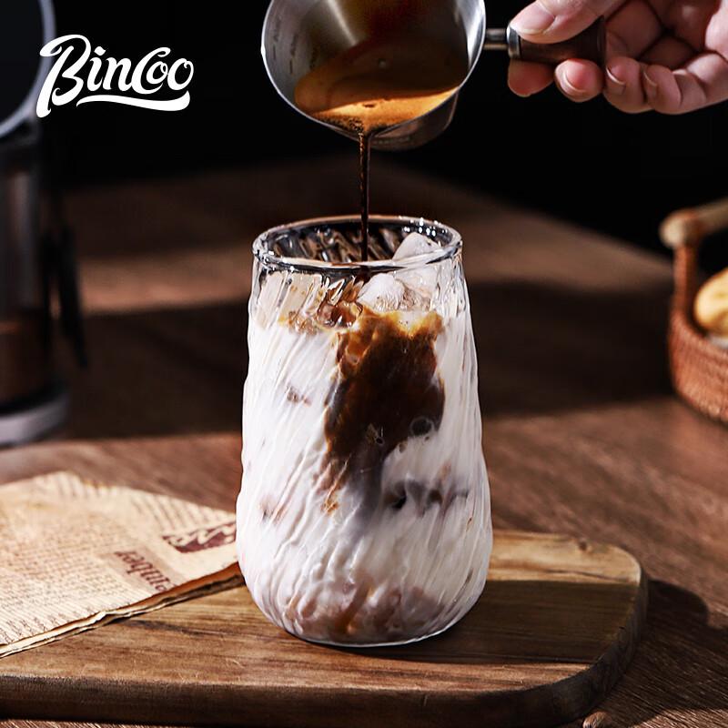Bincoo Elegant Textured Glass Coffee Cup