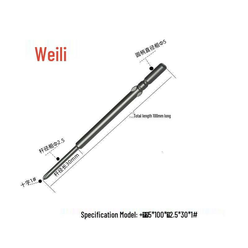 Weili 801 Serie 5mm Kreuzschlitz Magnetischer Elektrischer Schraubendreher Bit