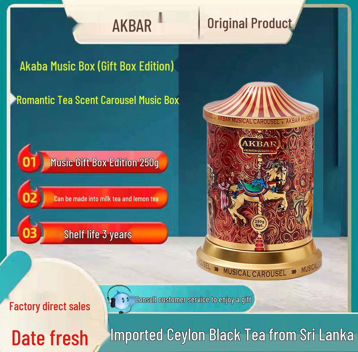 AKBAR Assorted Ceylon Black, Green & Rose Tea Gift Box with Music Carousel, Imported from Sri Lanka.