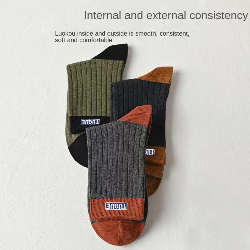 Unisex Color Block Ribbed Socks - 5 Pairs of Comfy, Breathable Fabric for All Seasons