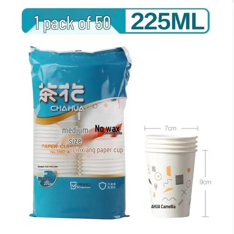 Camellia Thickened Disposable Paper Cups