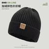 Hat Men's Winter Knitted Wool Hat Thickened Damp Velvet Warm Windproof Green Winter Men's Cold Cotton Hat