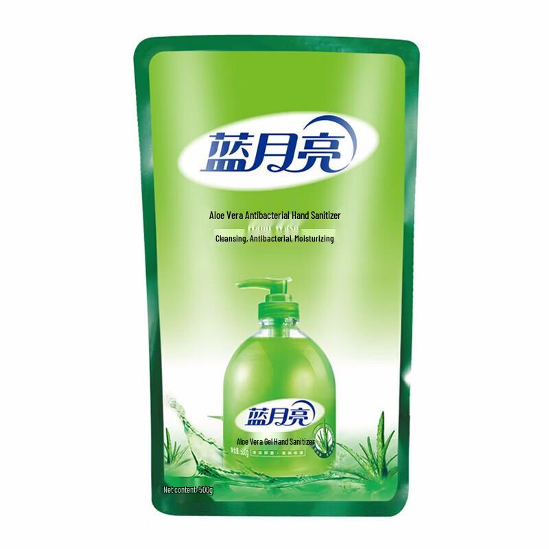 Blue Moon Aloe Antibacterial Hand Wash Set
