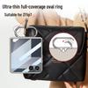 Samsung Z Flip 7 Oval Ring Phone Case - New, Simple Design for Folding Phones